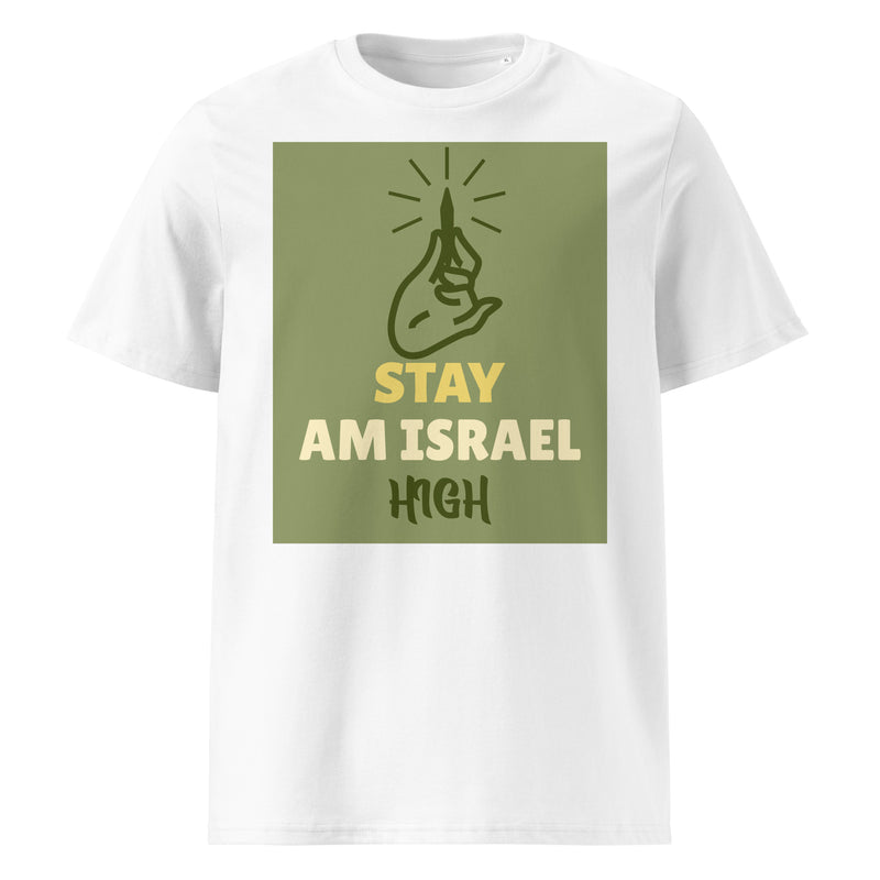 Am Israel High | Unisex Organic T-Shirt