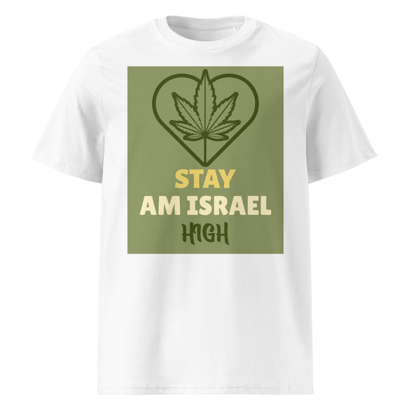 Am Israel High | Unisex Organic T-Shirt
