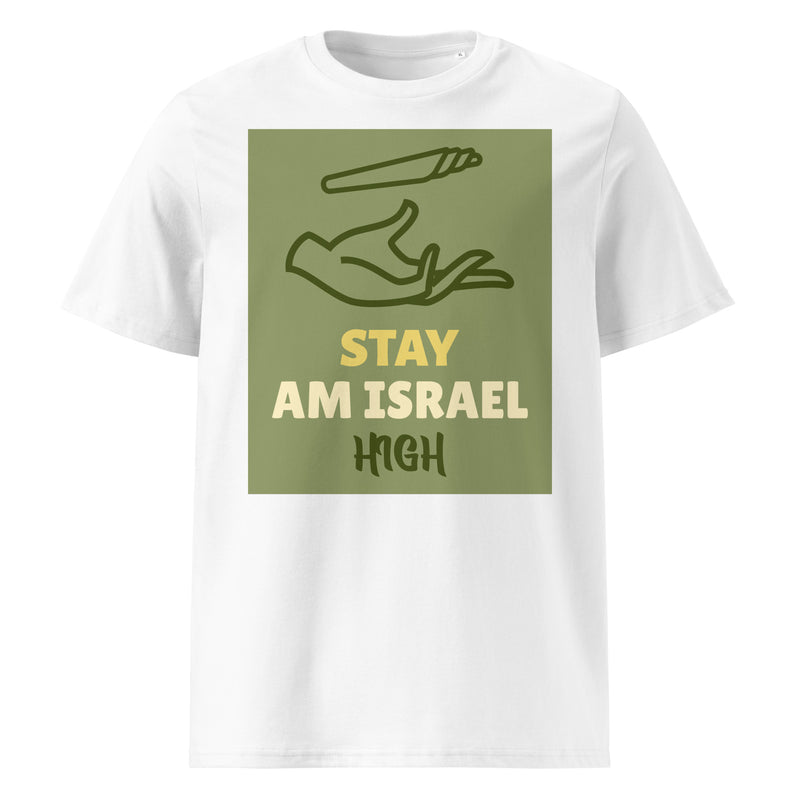 Am Israel High | Unisex Organic T-Shirt