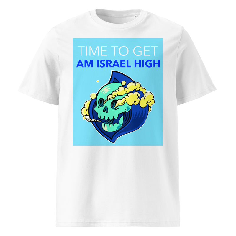 Am Israel High | Unisex Organic T-Shirt