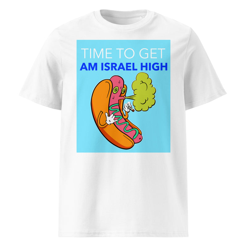 Am Israel High | Unisex Organic T-Shirt