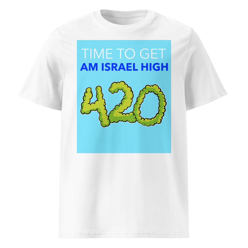 Am Israel High | Unisex Organic T-Shirt