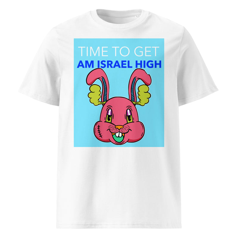 Am Israel High | Unisex Organic T-Shirt