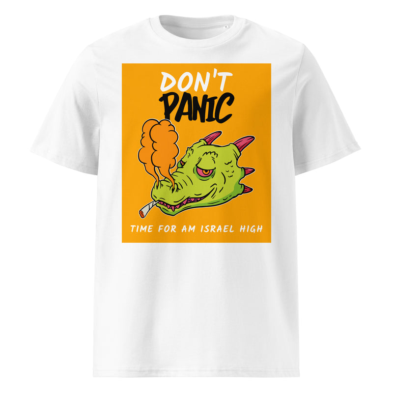 Am Israel High | Unisex Organic T-Shirt