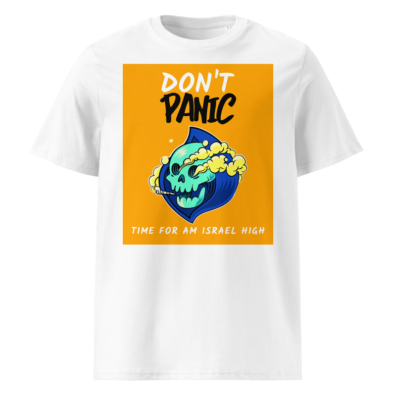 Am Israel High | Unisex Organic T-Shirt