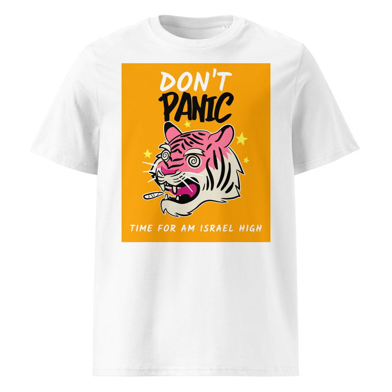Am Israel High | Unisex Organic T-Shirt