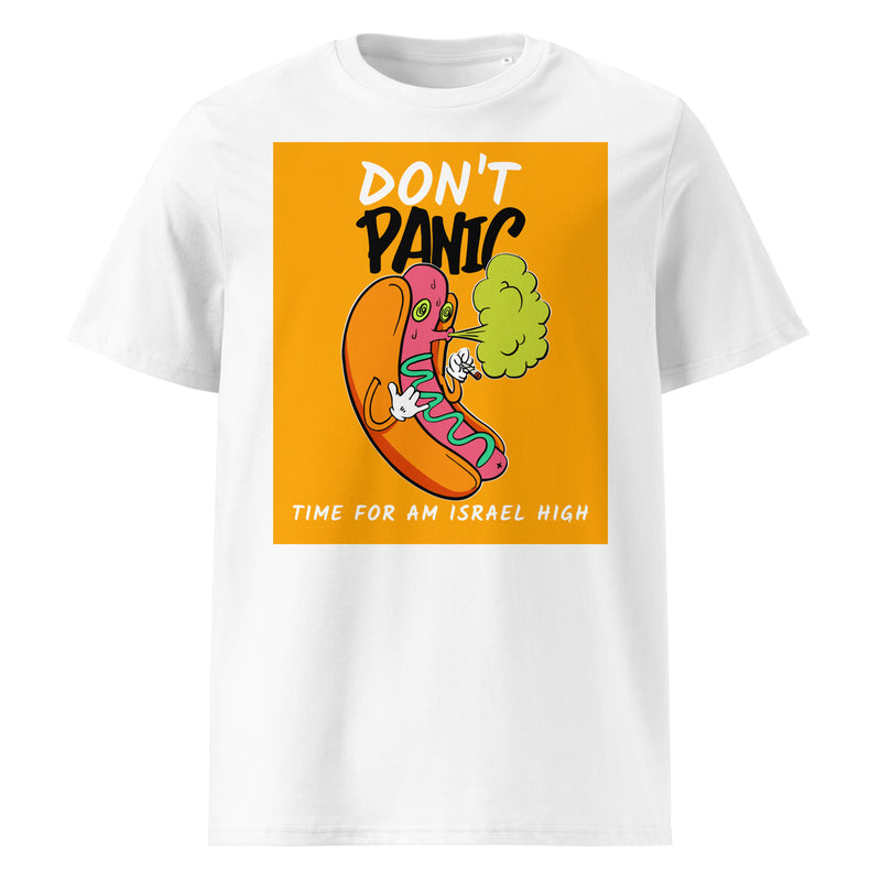 Am Israel High | Unisex Organic T-Shirt