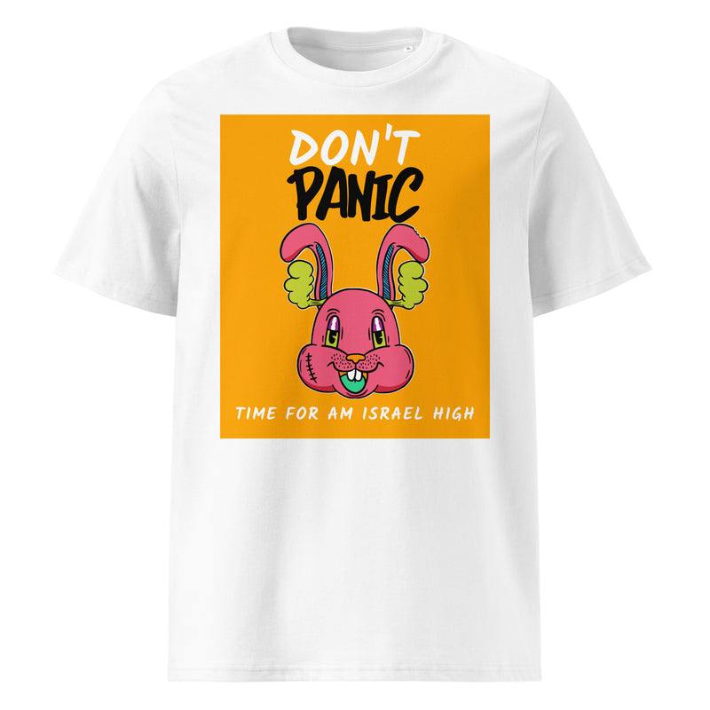 Am Israel High | Unisex Organic T-Shirt