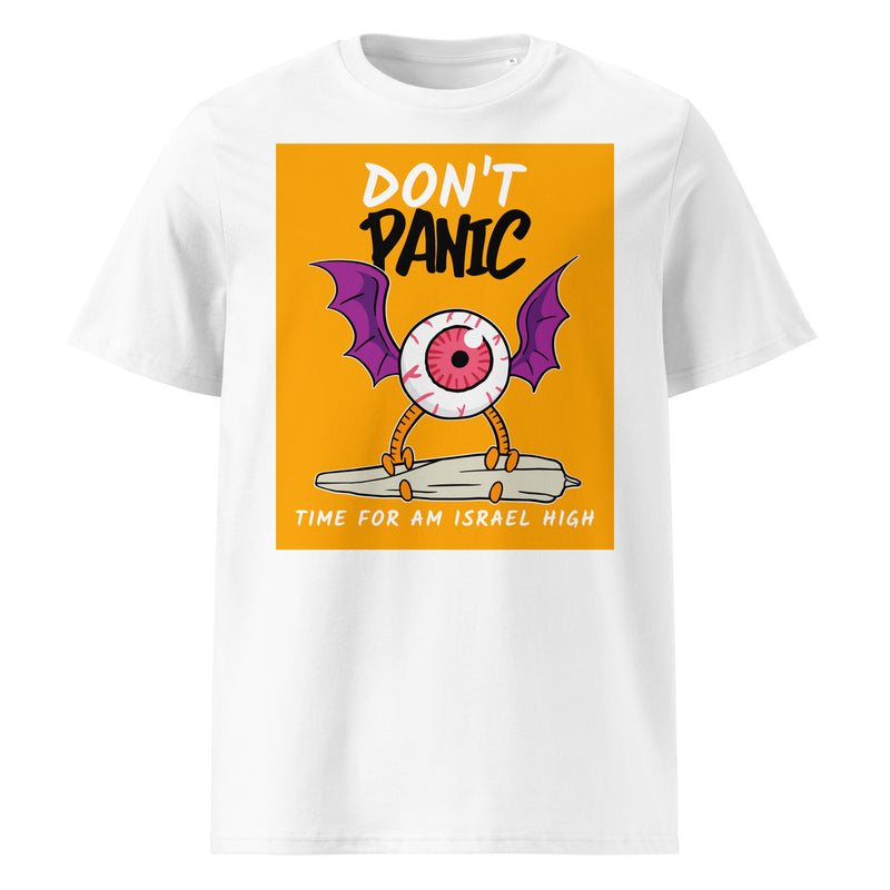 Am Israel High | Unisex Organic T-Shirt