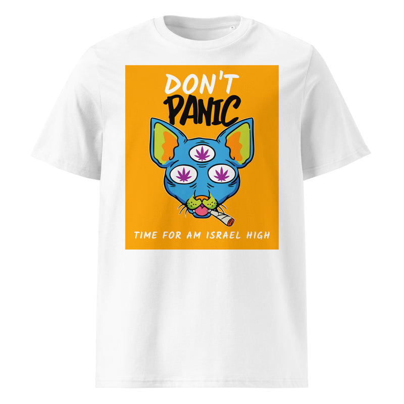 Am Israel High | Unisex Organic T-Shirt