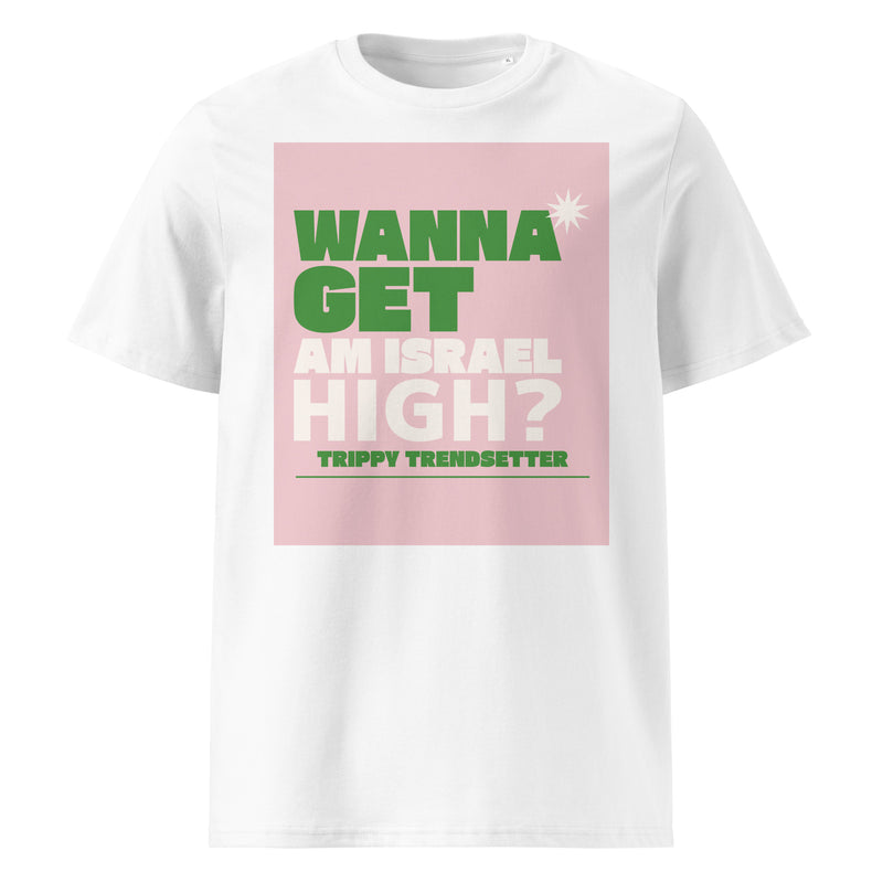 Am Israel High | Unisex Organic T-Shirt