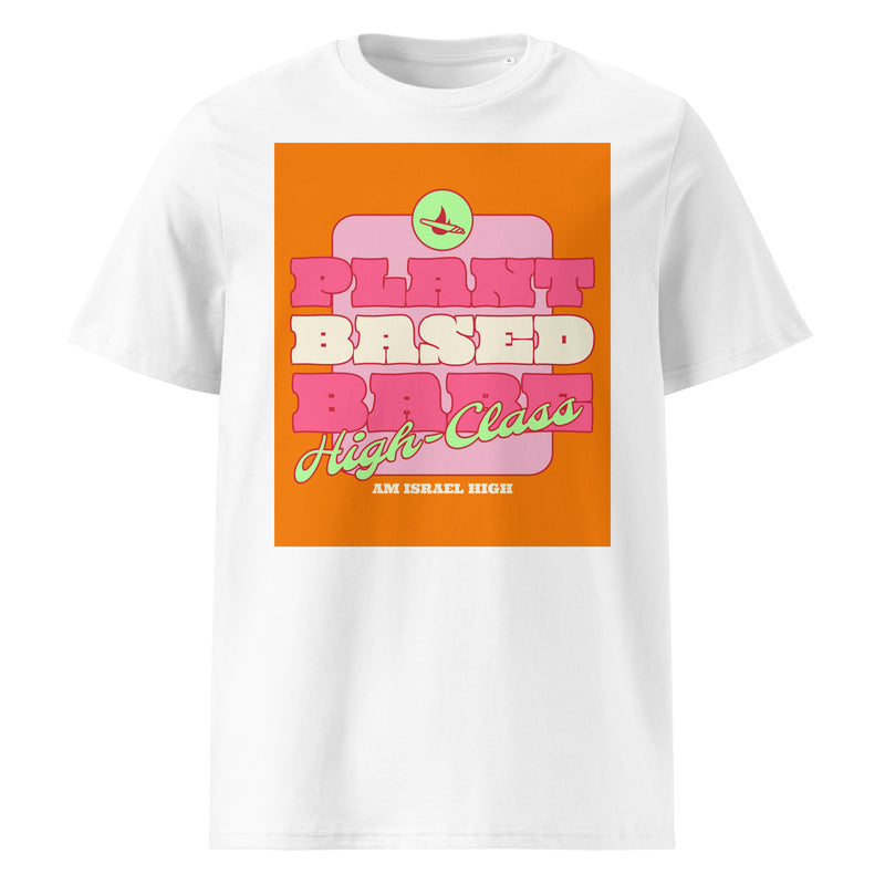 Am Israel High | Unisex Organic T-Shirt