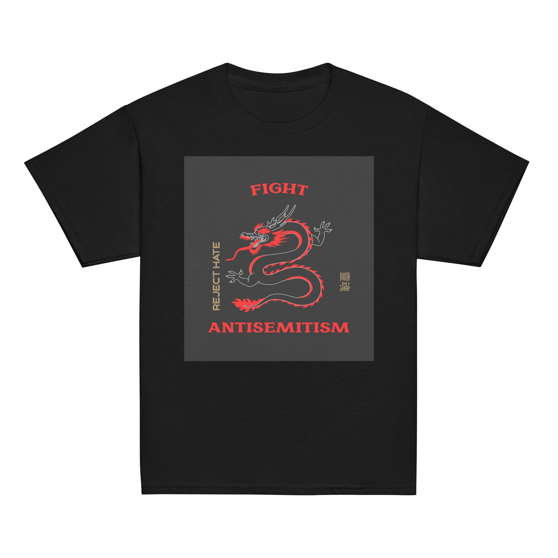 Dragon Adventure | Youth Unisex T-Shirt Jouparty