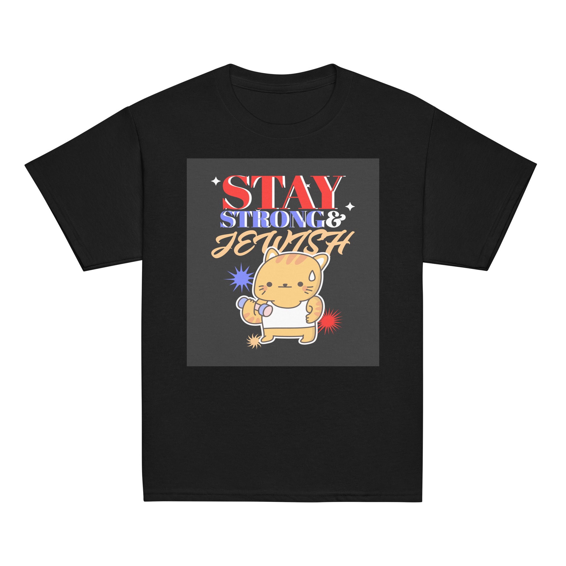 Strong & Jewish | Youth Unisex T-Shirt Jouparty