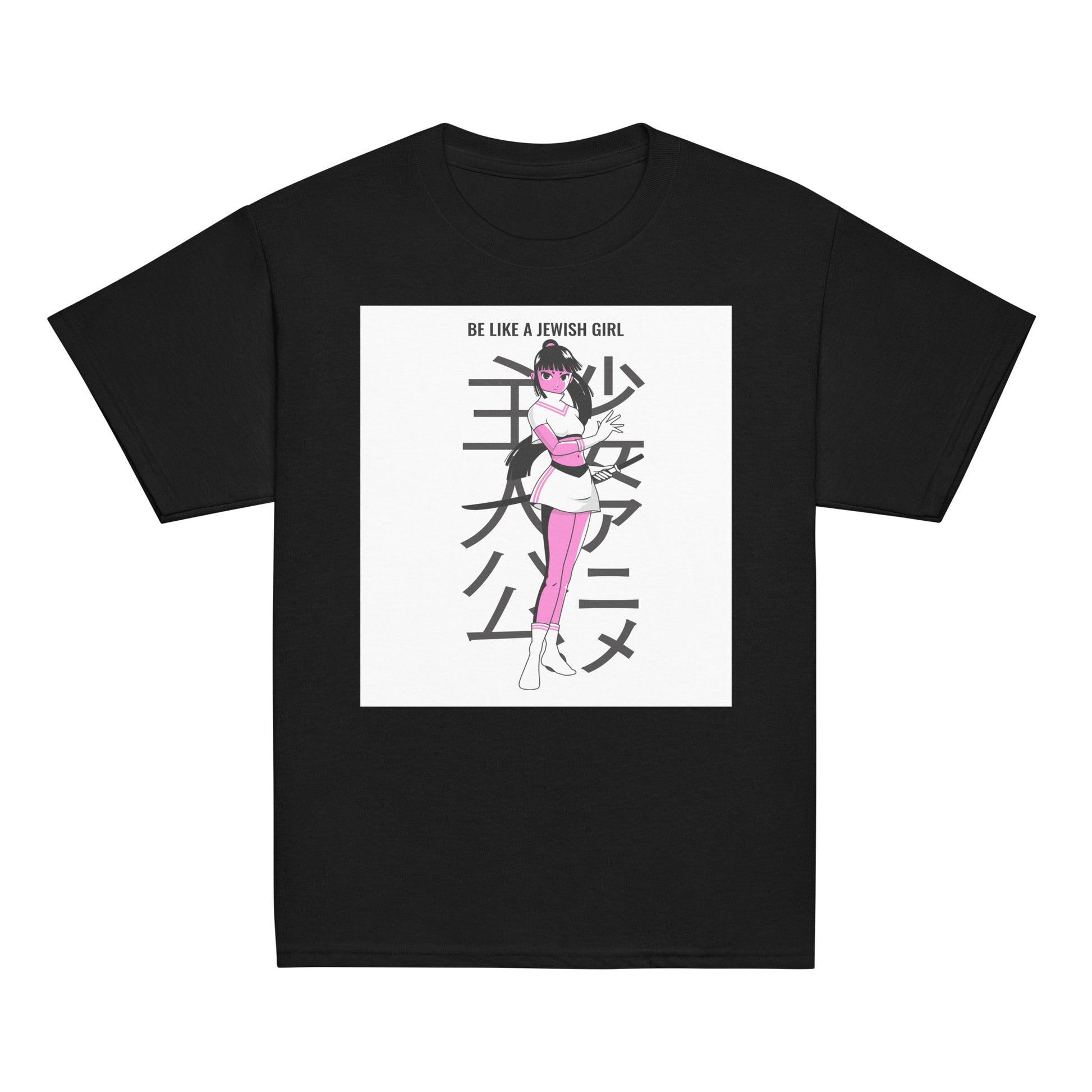 All In For Jews | Youth Unisex T-Shirt Jouparty